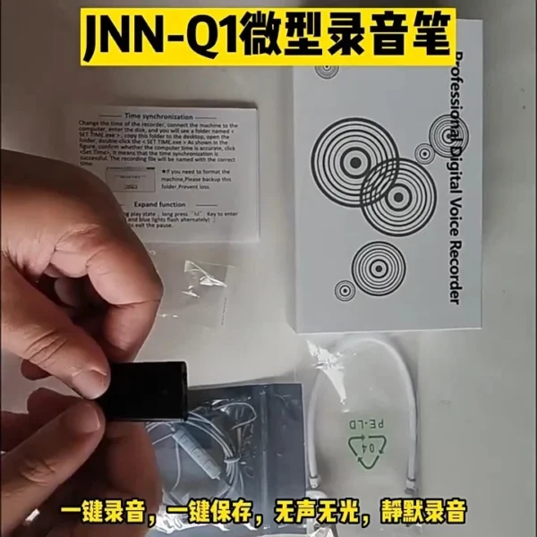 2 Audio Recorder Device | Secret Spy Voice Recorder | Mini Magnetic Recorder Black 16GB