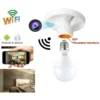 1080P HD Wireless IP Hidden Spy Camera Lamp Holder Video Recorder--Support Remote Real-time Viewing