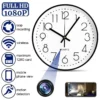 1080P HD Wireless IP Hidden Security Spy Camera Wall Clock Video Recorder,Support APP Viewing